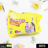 0975 Small Champs Dry Pants Style Diaper - Small (10 pcs) Best for Travel Absorption, Champs Baby Diapers, Champs Soft and Dry Baby Diaper Pants (S,10 Pcs )