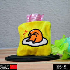 6515 Yellow Duck Head Small Hot Water Bag with Cover for Pain Relief, Neck, Shoulder Pain and Hand, Feet Warmer, Menstrual Cramps. 