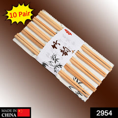 2954 Designer Natural Round Bamboo Reusable Chopsticks 