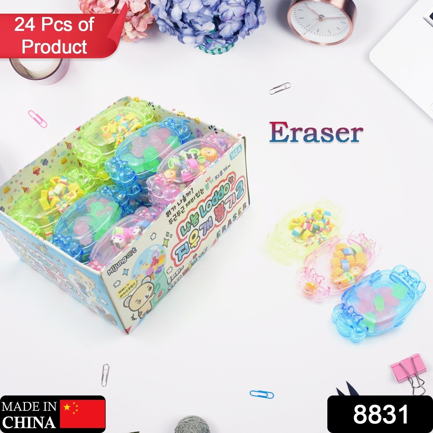 8831 Cute School Eraser Set Cute Eraser Multi Design Rubber Erasers For Pencil Cleaning Stationery School Student Girl Kids (24 Set / 15 pc In1 Set)